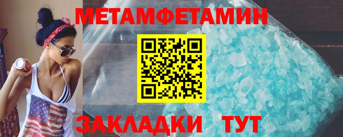 АМФ  Вход с VPN  Стрежевой  Амфетамин Premium  это наркотические препараты  Amphetamine 