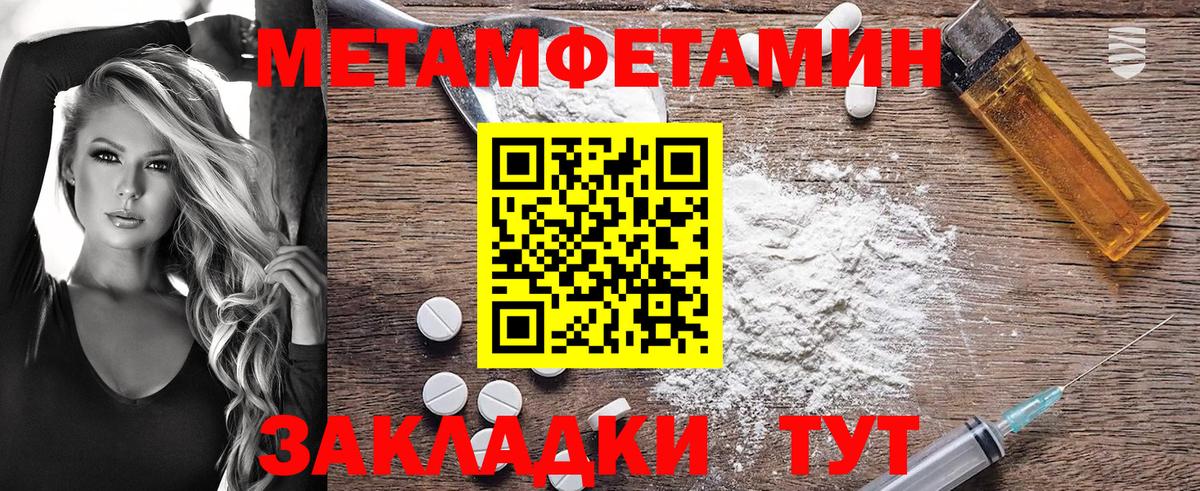 Amphetamine Premium Стрежевой