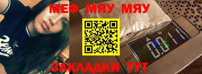 спиды Новозыбков