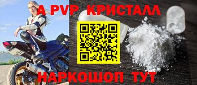 COCAINE Новодвинск