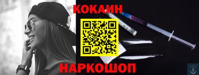 спиды Новозыбков