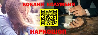 спиды Новозыбков