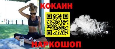 прущий лед Новокубанск