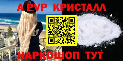 прущий лед Новокубанск