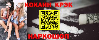прущий лед Новокубанск