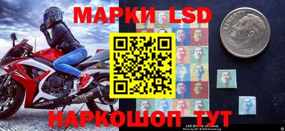 спиды Новозыбков