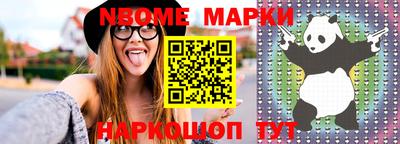 спиды Новозыбков