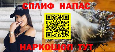прущий лед Новокубанск