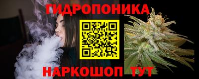 прущий лед Новокубанск
