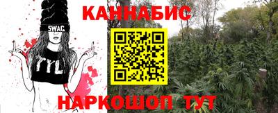 прущий лед Новокубанск