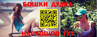 прущий лед Новокубанск