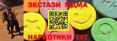 спиды Новозыбков