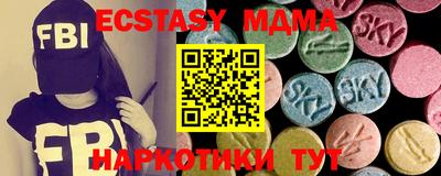 COCAINE Новодвинск