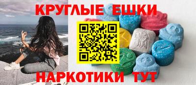 прущий лед Новокубанск