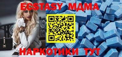 спиды Новозыбков