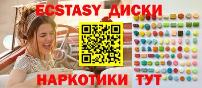 COCAINE Новодвинск