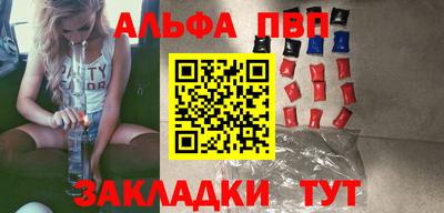 спиды Новозыбков