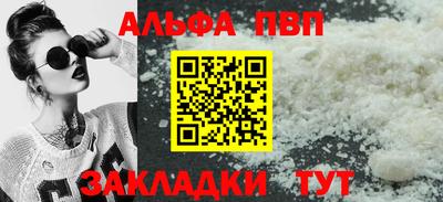 прущий лед Новокубанск