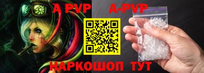 спиды Новозыбков
