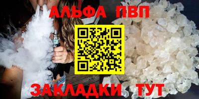 прущий лед Новокубанск