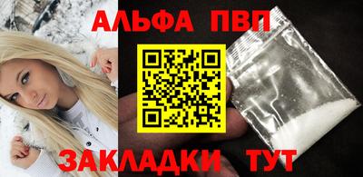 прущий лед Новокубанск