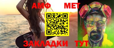 прущий лед Новокубанск