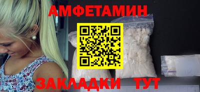 прущий лед Новокубанск