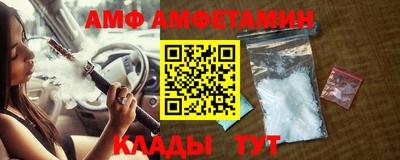 прущий лед Новокубанск