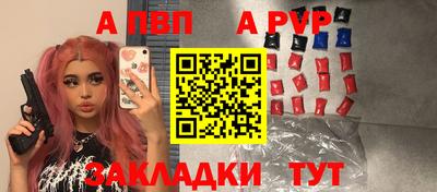 прущий лед Новокубанск