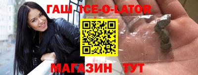 прущий лед Новокубанск