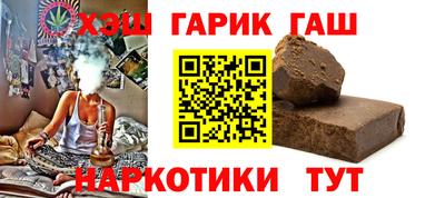 прущий лед Новокубанск