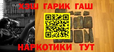спиды Новозыбков