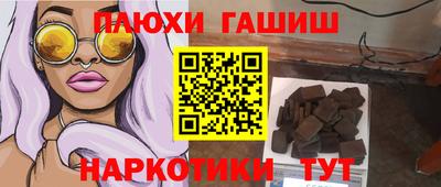спиды Новозыбков