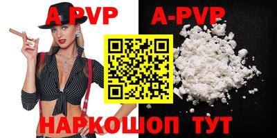COCAINE Новодвинск