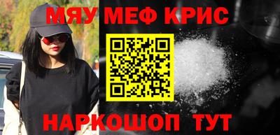 COCAINE Новодвинск