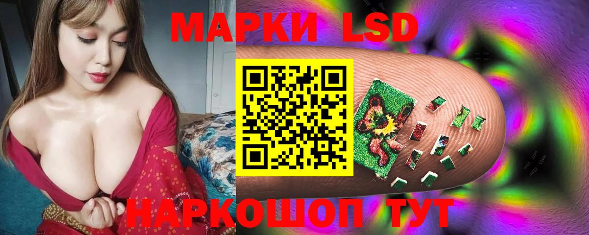 Лсд 25 экстази ecstasy Стрежевой