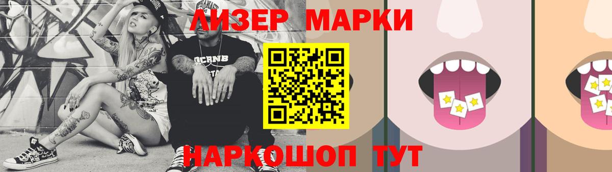 Стрежевой  Лсд 25 экстази ecstasy  Вход с VPN  LSD-25 экстази  LSD-25 экстази кислота 