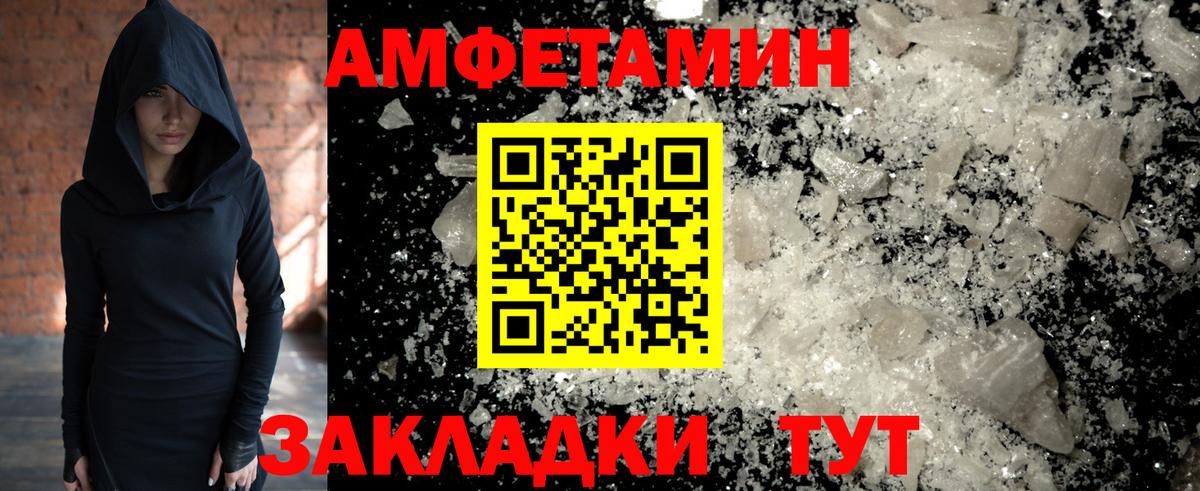 Стрежевой  Первитин Декстрометамфетамин 99.9%  Первитин Декстрометамфетамин 99.9%  МЕТАМФЕТАМИН  Вход с VPN 